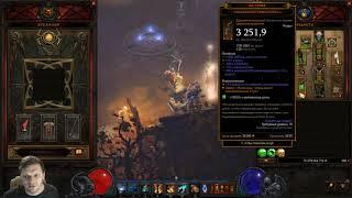 Diablo 3 Спидфарм билд Колдуна Мундунугу Призрачный шквал (Гайд для Нефалемских порталов, 20 Сезон)