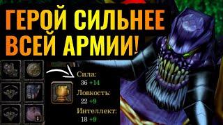 Собрал 10\10 АРТЕФАКТЫ: Этого супер-героя НЕЛЬЗЯ ИГНОРИРОВАТЬ! [Warcraft 3 Reforged]