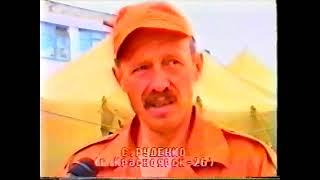 Сахалин-Нефтегорск! 28 мая 1995 Землетресение!