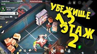 Steam Игра Wasteland Survival Zombie►Прохождение Игры Wasteland Survival Zombie Выживание №6