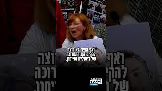 כשח"כ מיקי לוי כרע ברך בפני אם האם השכולה|ולנטינה גוסק, שיתפה בסירוב של מוזיאונים להציג את ציורי בתה