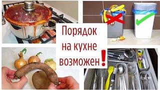 10 TIPS and habits to keep your KITCHEN ALWAYS CLEAN AND ORGANIZED (english subtitles)