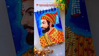 Shivaji Maharaj Drawing  #shorts #art #trending #namratart