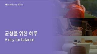 [Mindful Place in Seoul] 균형을 위한 하루 : A day for balance (리탐빌, 플로썸, 베제투스)