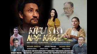 Khali Sisi Naya Kagaz | A Must-Watch Short Film | Mukunda Shrestha | Apshan | Shailendra Bajracharya