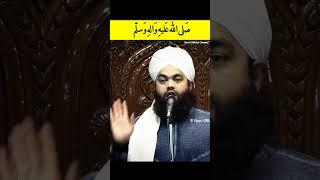 Zaroor Sune Or Amal Kare  Sayyed Aminu Qadri. #ﷺ