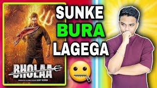 Bholaa Movie REVIEW | Suraj Kumar |