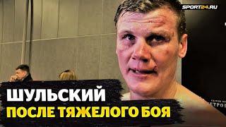 Шульский после победы: С ГАДЖИ ГОВОРИТЬ НЕ О ЧЕМ! / Спорное решение судей