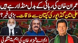 Imran khan stunning Horoscope|Imran khan is going to release|PTI|M A Shahazad Khan prediction