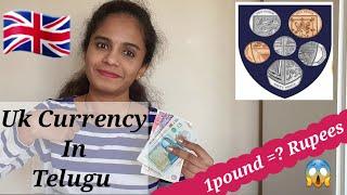  UK currency explained in telugu|Pound value in Rupees|Englandcurrency|interesting facts|vlogs