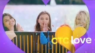 Все заставки СТС Love(2014-2024)