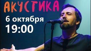 Владимир Вараксин  - Свети (акустика)