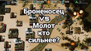 Тест Броника против Молота! В каком случае броник победит? Art of war3