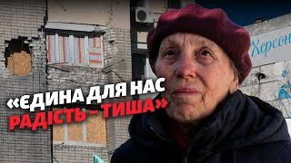 ️«Успіхи наших воїнів зігрівають нас»: життя мікрорайону Корабел у Херсоні під щоденними обстрілами