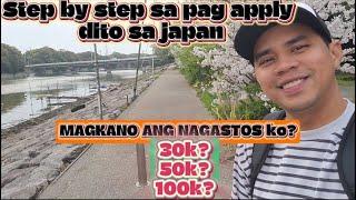 STEP BY STEP SA PAG AAPPLY DITO SA JAPAN NGAYUN 2024." MAGKANO ANG MAGAGASTOS.?