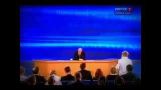 В.В.Путин Маша,садись пожалуйста.Спасибо, Вова