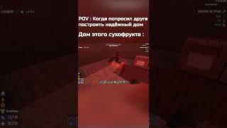 Тот самый друг  #7daystodie #игры #7days  #юмор #memes