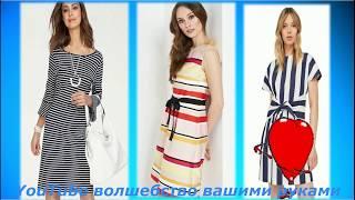 ПЛАТЬЯ  НА КАЖДЫЙ ДЕНЬ весна лето   Women's  sumer dresses