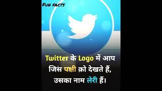 One amazing facts about twitter  #trending #facts #factsinhindi