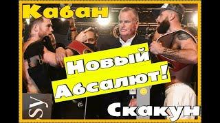 Сауль Альварес vs Калеб Плант прогноз на бой Шансы Планта