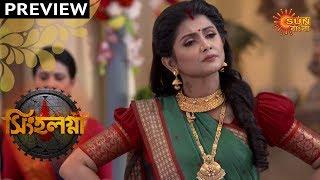 Singhalagna - Preview | 17th Feb 2020 | Sun Bangla TV Serial | Bengali Serial