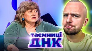 Таємниці ДНК ► Невинна жертва чи висококласний брехун?