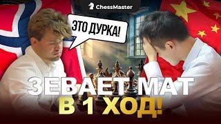 Что случилось с Дингом? Трагедия 17 чемпиона мира