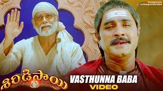 Shiridi Sai Full Songs | Vasthunna Baba Song | Nagarjuna | Srikanth | MM Keeravani | Mango Music