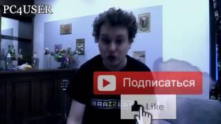 трейлер канала PC4USER компьютерный канал, Компьютерная помощь онлайн @PCHelpZone в телеграмм