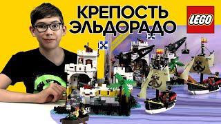 Timka LEGO Icons 10320 (Крепость Эльдорадо / Eldorado Fortress).