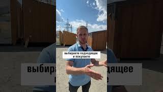 Можно ли построить модульный дом без предоплаты? #модульныйдом #стройкадома #каркасныйдом