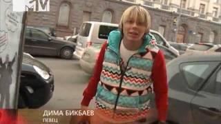 NewsБлок MTV: Бикбаев не знает, куда девать деньги!