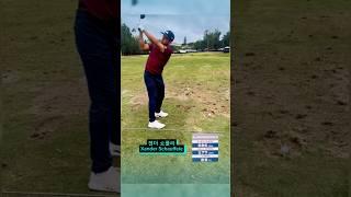 젠더쇼플리 #golf #golfswing #golfpractice #xanderschauffele #pga #골프