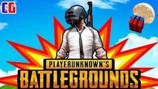 PUBG Mobile ПОПРОБУЙ ВЫЖИТЬ И ВЗЯТЬ ТОП-1 Игра Playerunknown's Battlegrounds от Cool GAMES