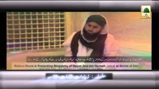 Watch Ziarat e Maqamat e Muqaddasa Ep#24 Saturday at 8pm