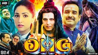 Omg 2 New South Movie Hindi Dubbed 2024 | New South Indian Movies Dubbed In Hindi 2024 Full