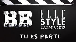 Воплі Відоплясова - Tu Es Parti (Elle Style Awards 2017)