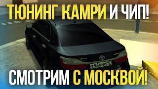 ОБНОВА 3.3 НА CCD! СМОТРИМ С МОСКВОЙ 3/3! (MTA | CCDPlanet)