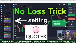 Quotex no loss trick | Quotex winning trick | Urdu/Hindi