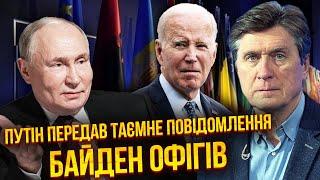 ФЕСЕНКО. Это бомба! Вот что в ТАЙНОМ ПУНКТЕ плана Зеленского. Новый ультиматум Путина по Украине