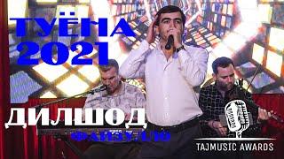 АНА БАЗМ - Дилшоди Файзулло Туёна 2021 NEW / Dilshodi Fayzullo Tuyona 2021 ( TAJMUSIC AWARDS )