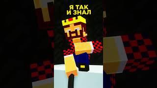 ПОМОГИТЕ АИДУ И ДЕМАСТЕРУ СТАЩИТЬ ДНЕВНИК ЛИНЧИКА! #shorts #майнкрафт #minecraft