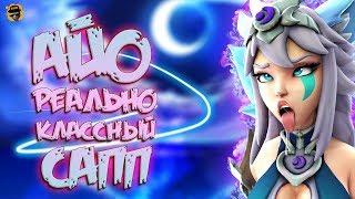 ИО ЛУЧШАЯ ПОДДЕРЖКА - Paladins