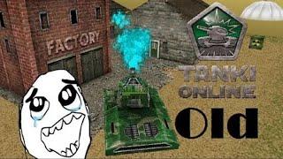 Старые Танки онлайн до ребаланса| Old Tanks | Old Tanki Online