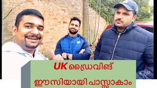 ഒരു ഡ്രൈവിങ് ക്ലാസ്സ് കണ്ടാലോ .. UK Driving test Easy Tips 2020.. malayalam vlogs UK