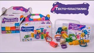 Тесто-пластилин от Genio Kids