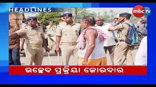 News Headlines || MBCTv