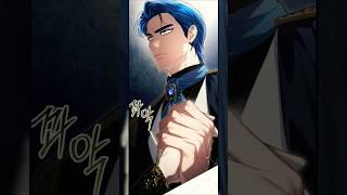 Lord Ezra is here and Cesare is angry || High society #manhwa