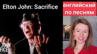 английский по песням | Sacrifice | Elton John