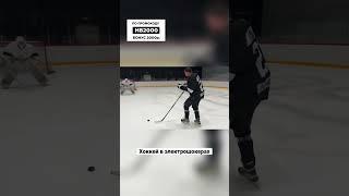 БУЛЛИТ В ЭЛЕКТРОШОКЕРЕ ️ #хоккей #hockey